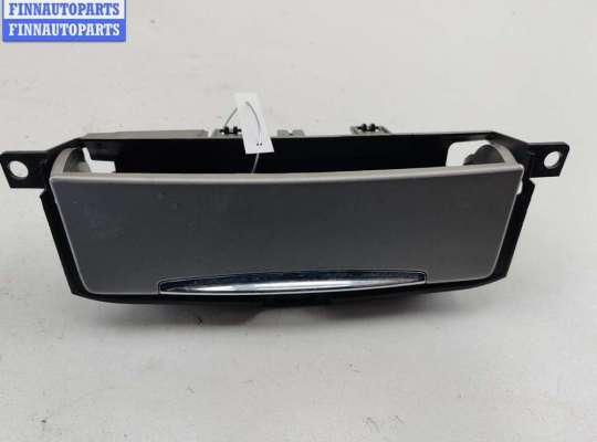 Пепельница FO1922157 на Ford Mondeo IV (2007-2014)