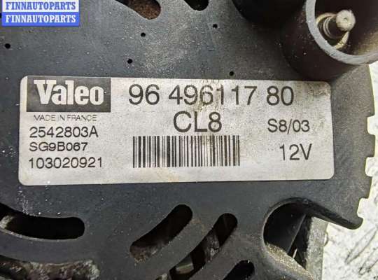 купить Генератор на Peugeot 307