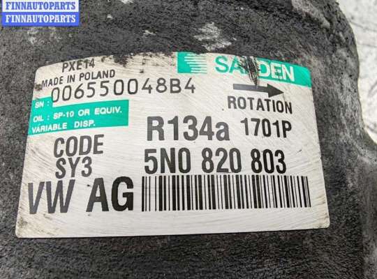 купить Компрессор кондиционера на Volkswagen Passat B6