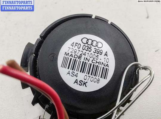 купить Динамик двери задней левой на Audi A6 C6 (2004-2011)