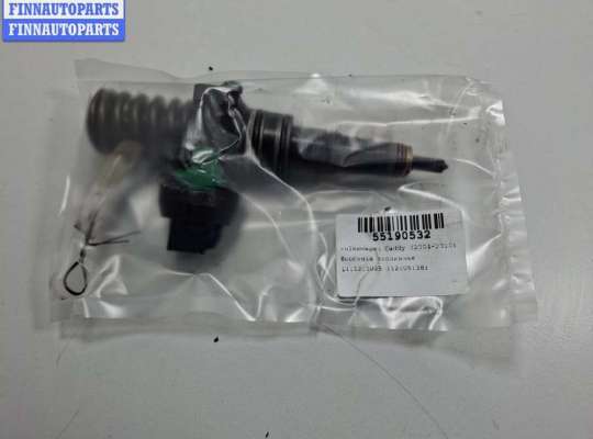 купить Форсунка топливная на Volkswagen Caddy (2004-2010)