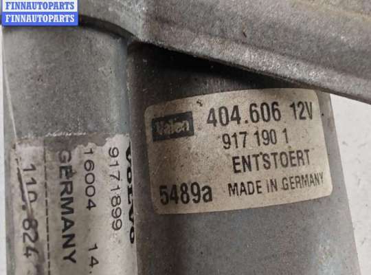 купить Механизм стеклоочистителя переднего (трапеция дворников) на Volvo S80