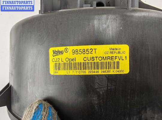 Мотор отопителя на Opel Vectra C