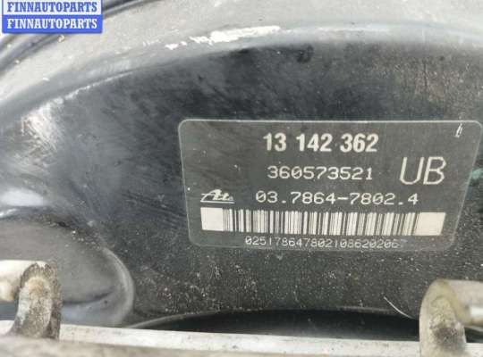 купить Усилитель тормозов вакуумный на Opel Zafira B (2004-2014)