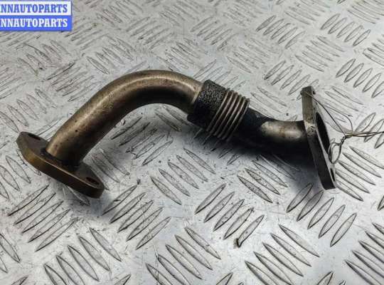 купить Трубка системы рециркуляции EGR на Volkswagen Passat B5