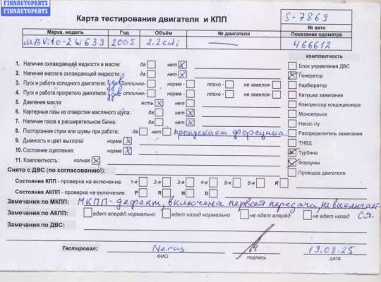 купить Двигатель (ДВС) на Mercedes Vito-2 / Viano W639 (2003-2014)