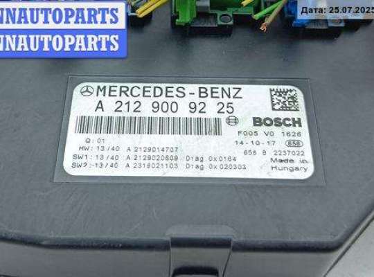 ЭБУ прочее на Mercedes-Benz E (W212)