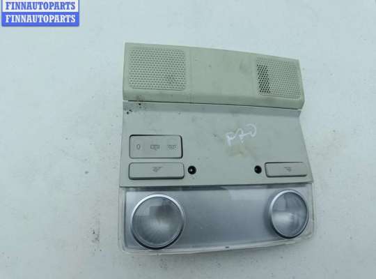 Купить Фонарь салонный (плафон) на Volkswagen Passat B6 Фонарь салонный (плафон) VG2659697 на Volkswagen Passat B6