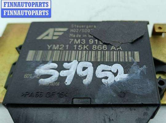 купить Блок управления парктроником на Ford Galaxy (2000-2006)