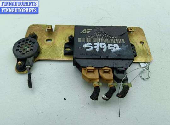 Купить Блок управления парктроником на Ford Galaxy (2000-2006) Блок управления парктроником FO2026920 на Ford Galaxy (2000-2006)