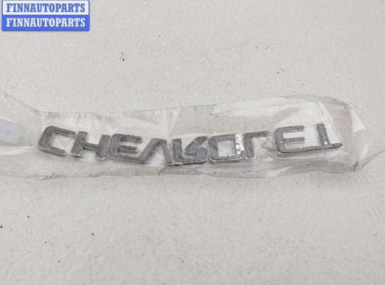 купить Эмблема на Chevrolet Nubira