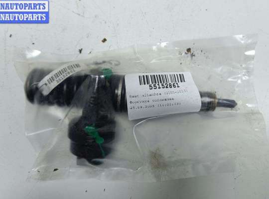 купить Форсунка топливная на Seat Alhambra (2000-2010)