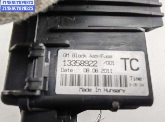 ЭБУ прочее на Opel Insignia I (G09)