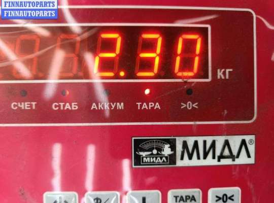 купить Корпус блока предохранителей на Citroen C5 (2001-2008)