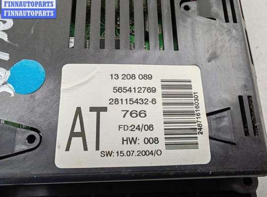 купить Дисплей информационный на Opel Astra H (2004-2009)