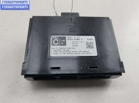 купить Блок управления двери передней правой на Mazda 3 (2018- ) BP