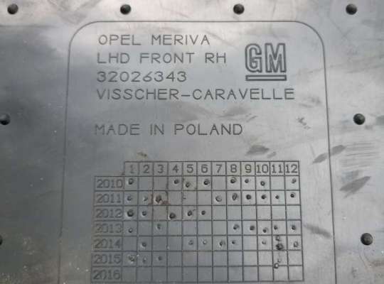 Ковер (ковролин) салона / багажника на Opel Meriva B