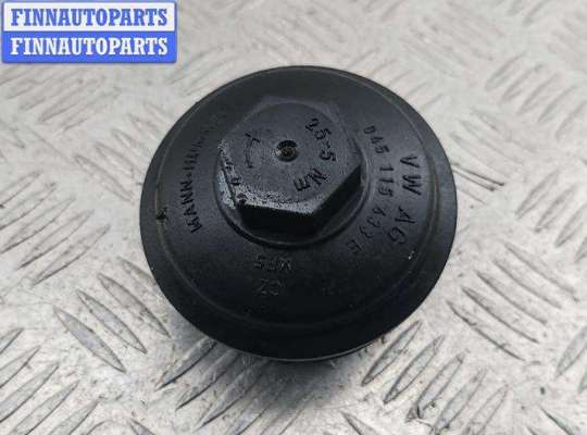 купить Крышка масляного фильтра на Volkswagen Passat B6