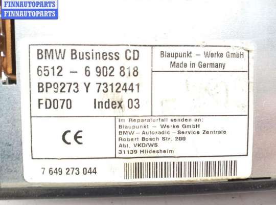 купить Аудиомагнитола на BMW 5 E39 (1995-2003)