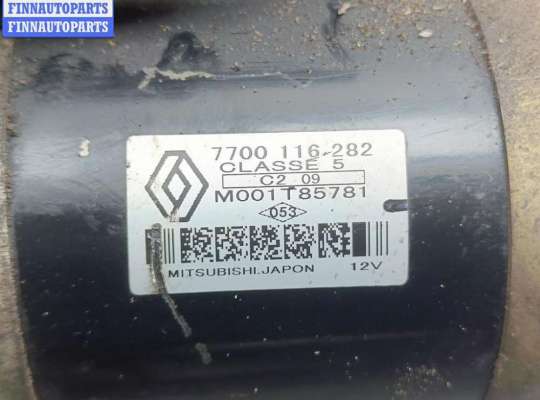 купить Стартер на Renault Scenic I (1996-2003)