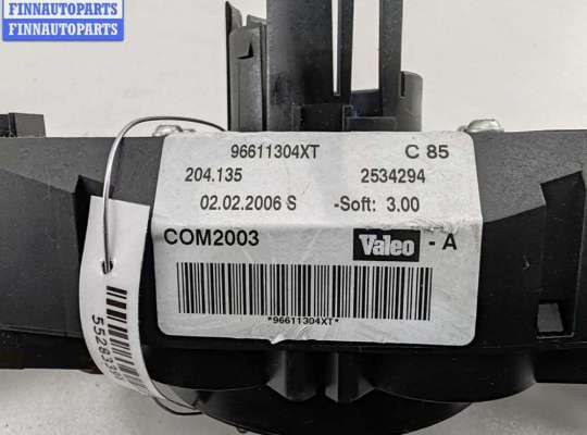 купить Переключатель подрулевой (стрекоза) на Citroen C5 (2001-2008)