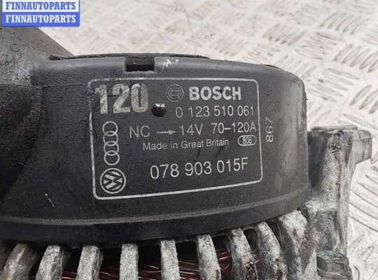 купить Генератор на Audi A6 C5 (1997-2005)