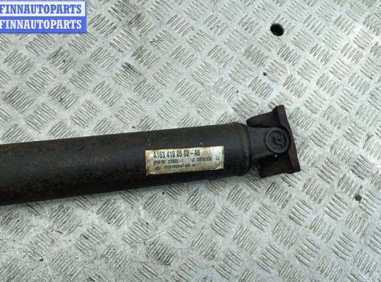 купить Кардан (вал карданный) задний на Mercedes M-Class ML W163 (1998-2004)