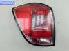 купить Фонарь задний левый на Opel Astra H (2004-2009)