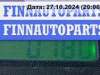 купить Провод аккумулятора минусовой на BMW 3 E36 (1991-2000)