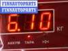 купить Полуось передняя левая на Opel Vectra B (1995-2002)