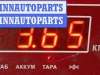 купить Диск тормозной задний на Volkswagen Passat B6