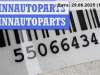 купить Разъем (фишка) проводки на Opel Vectra C (2002-2008)