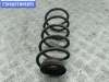 купить Пружина подвески задняя на Opel Corsa D (2006-2014)