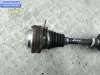 купить Полуось передняя левая на Volkswagen Passat B6