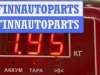 купить Стеклоподъемник электрический передний левый на Ford Focus I (1998-2005)