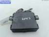 купить Блок управления центральным замком на Opel Vectra B (1995-2002)