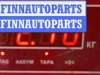 купить Кожух аккумулятора (короб АКБ) на Opel Astra J (2009-2015)