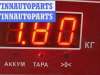 купить Кулиса КПП на Mercedes E-Class W211 (2002-2009)