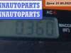 купить Ограничитель открывания двери передней на Opel Vectra C (2002-2008)