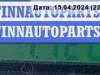 купить Двигатель отопителя (моторчик печки) на Fiat Punto II (1999-2005)