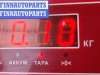 купить Корректор фар на Audi A4 B5 (1994-2001)