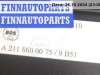 купить Шторка багажника на Mercedes E-Class W211 (2002-2009)