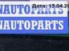 купить Блок комфорта на Audi A4 B6 (2001-2004)