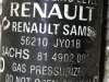 купить Амортизатор подвески задний правый на Renault Koleos