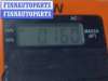 купить Замок ремня безопасности передний на Peugeot Expert (1994-2006)