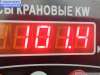купить Двигатель (ДВС) на BMW 3 E36 (1991-2000)