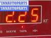 купить Кулиса КПП на Ford Focus II (2004-2011)