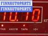 купить Кардан (вал карданный) задний на Opel Omega B (1994-2003)