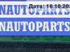 купить Сопротивление отопителя на Ford Focus I (1998-2005)