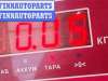 купить Корректор фар на Opel Zafira A (1999-2005)